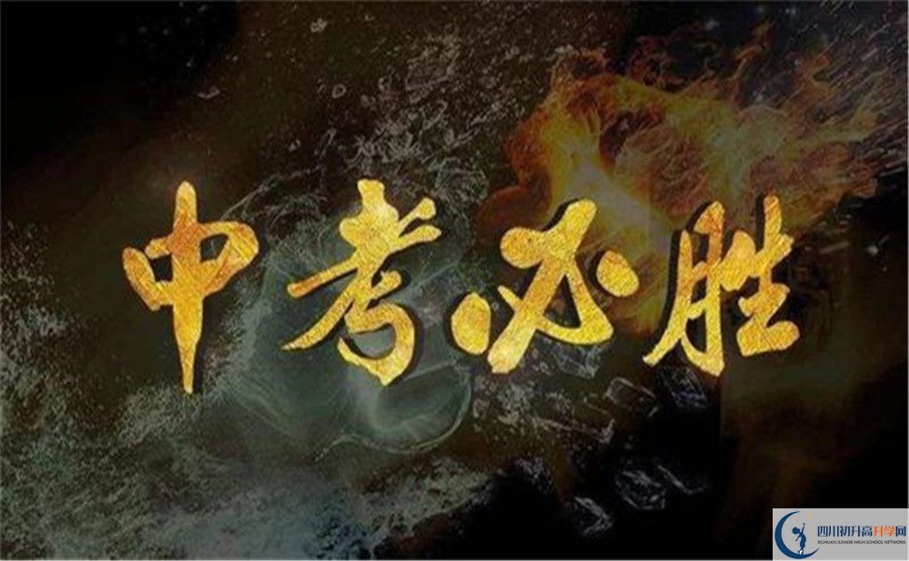 2022年成都市成都十一中可以走讀嗎，住宿條件如何？