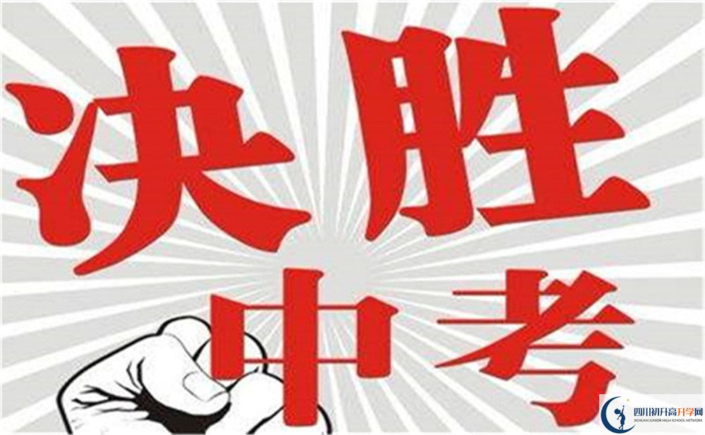 2022年成都市七中東方聞道網校可以走讀嗎，住宿條件如何？