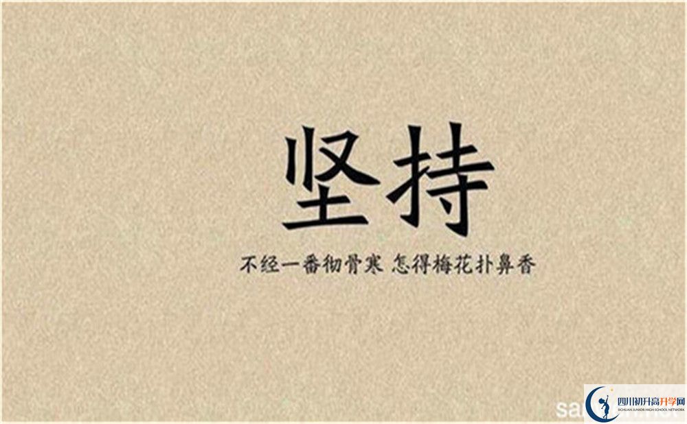 2022年廣安市豐禾中學(xué)可以走讀嗎，住宿條件如何？