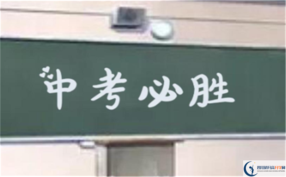 2022年達州市大竹縣文星中學可以走讀嗎，住宿條件如何？