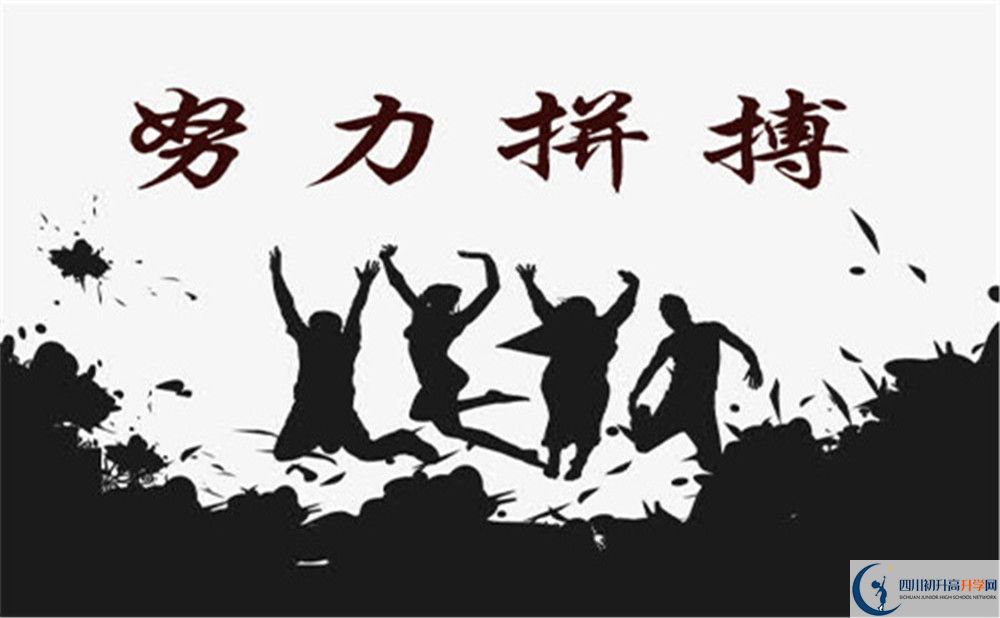 2022年成都市香城中學(xué)高一分班嗎？