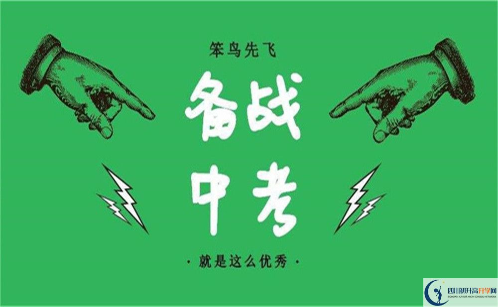 2023年成都市棠湖中學(xué)高一分班嗎？