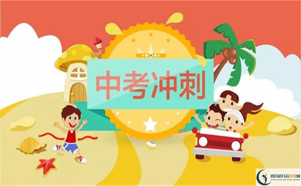 2023年成都市成都樹德協(xié)進中學生活費高嗎，是多少？