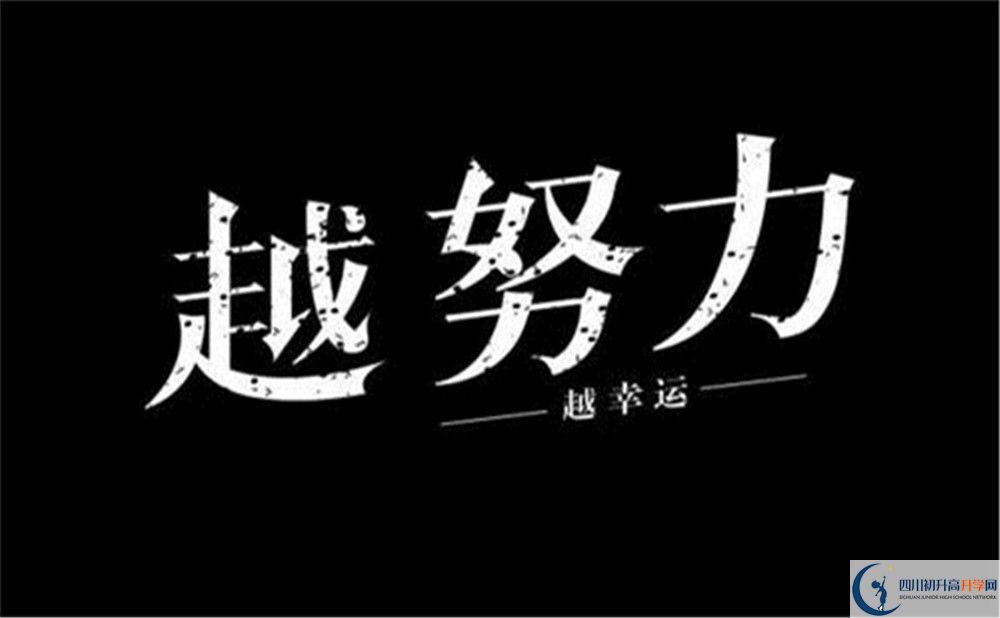 2022年達州市達州巨全雙語學校高一多久放一次假？
